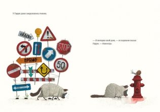 Дом для Гарри фото книги 6