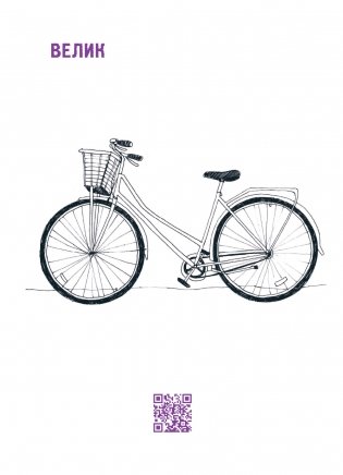 Скетчбук. Любимые уроки от Любови Дрюма. 17 мастер-классов фото книги 21