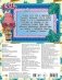 L.O.L. Surprise! Супер-раскраска (фиолетовая) фото книги маленькое 3