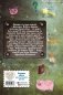 Каждый день с Диппером и Мэйбл. Творческий ежедневник фото книги маленькое 18