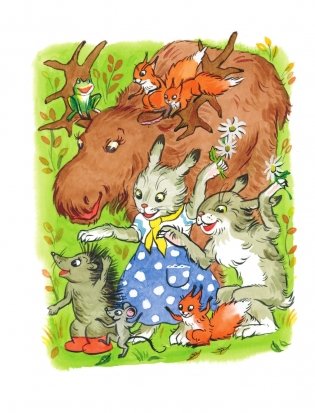 В. Сутеев. Весёлые истории фото книги 10