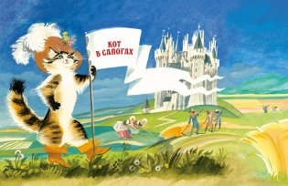 Волшебные сказки фото книги 7