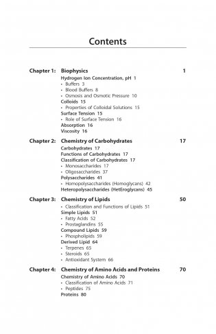 Biochemistry For Students фото книги 3