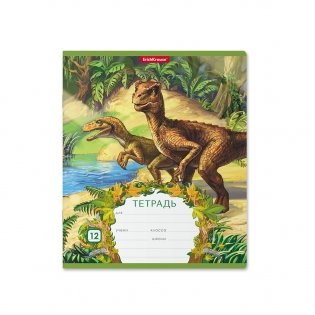 Тетрадь "Эра динозавров", А5, 12 листов, линейка фото книги 4