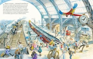 Маленький красный автобус фото книги 3