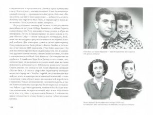 Демон снимает маску фото книги 2