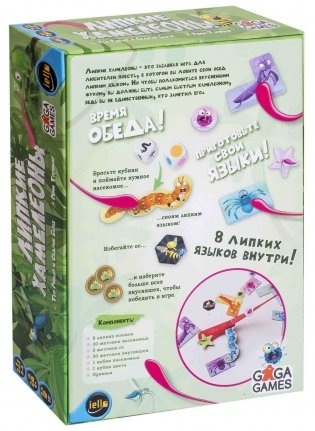 Настольная игра "Липкие Хамелеоны" фото книги 8