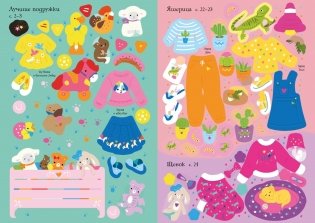 Домашние питомцы фото книги 4