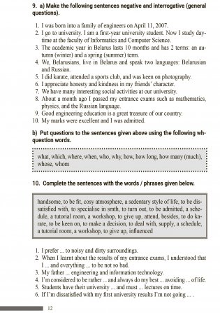 Английский язык фото книги 13