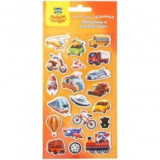 Наклейки объемные "Машинки и самолетики" фото книги