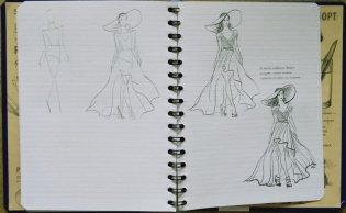 SketchBook. Рисуем человека. Экспресс-курс рисования фото книги 5