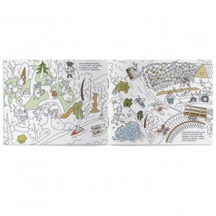 Занимательный альбом "Веселые каникулы в деревне" фото книги 3