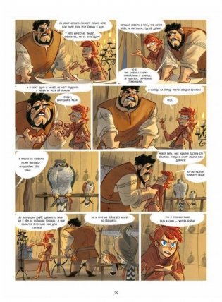 Лаура-разбойница. Сиена, Флоренция, Кастельгуэльфо фото книги 3