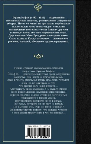 Процесс фото книги 2