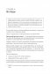 Что скрывают банки мелким шрифтом. Как безопасно использовать банковские продукты и услуги фото книги маленькое 4