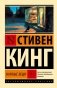 Нужные вещи фото книги маленькое 2