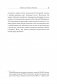 Версаль. Желанный мир или план будущей войны? фото книги маленькое 10