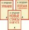 Иосиф Бродский. Три последние книги стихов (pocket book) фото книги маленькое 2