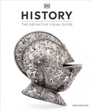 History фото книги