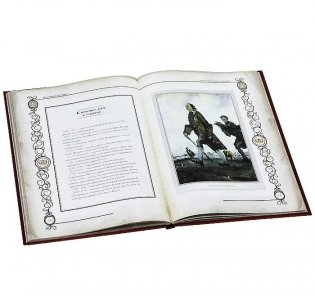 Нам нужна великая Россия фото книги 2