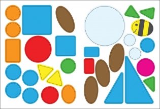 Наклей и раскрась! Формы фото книги 4