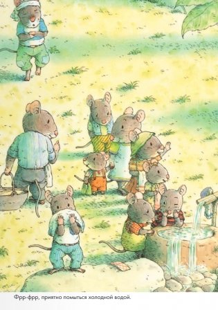 14 лесных мышей. Завтрак фото книги 9