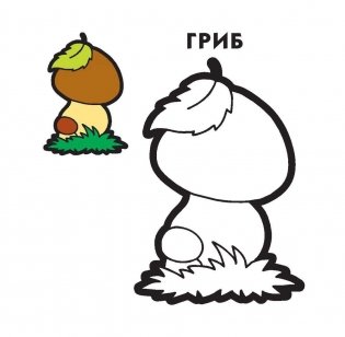 Раскраска фото книги 3