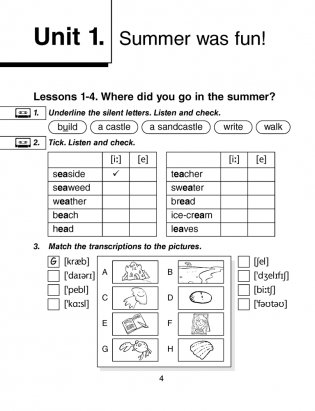 Magic Box 4 класс. Workbook-1. Английский язык. Рабочая тетрадь фото книги 3