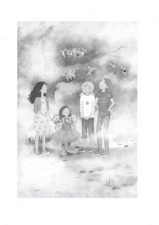 Сюрприз из тумана. Книга 4 фото книги 2