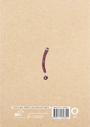 Блокнот в точку на спирали 80 стр. фото книги 4