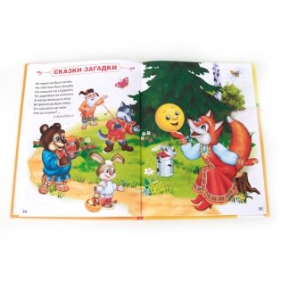 Владимир Степанов Азбука, счет и стихи фото книги 3