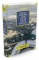Морские повести и рассказы фото книги маленькое 2