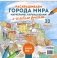 Раскрашиваем города мира (Лигурия) фото книги маленькое 2
