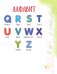 Английский язык. Букварь в картинках фото книги маленькое 7