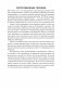 Клиническое руководство по обсессивно-компульсивному расстройству фото книги маленькое 14