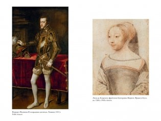 Юные королевы: Цена величия, славы и власти фото книги 6