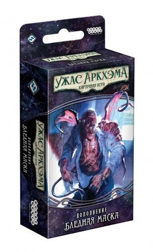 Карточная игра "Путь в Каркозу. Бледная маска" (дополнение) фото книги