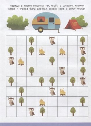 Самолеты и корабли фото книги 2