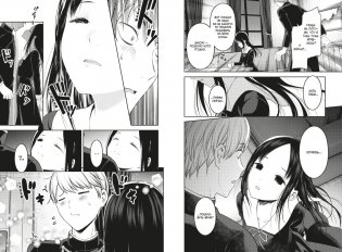 Госпожа Кагуя: В любви как на войне: Любовная битва двух гениев. Книга 8 фото книги 4