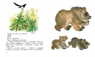 Друзья фото книги 8