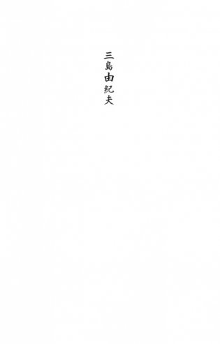 Шум прибоя фото книги 2