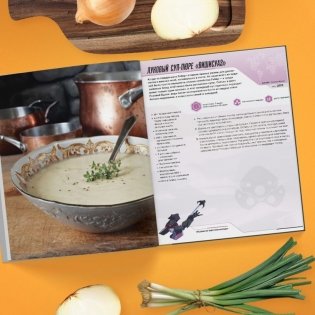 Overwatch. Официальная книга рецептов фото книги 5