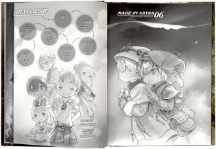 Made in Abyss. Созданный в бездне. Том 6 фото книги 5