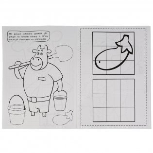 Такие вот истории. Рисуем по клеточкам,линиям,точкам. Суперраскраска. Оранжевая корова фото книги 2