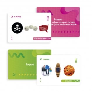 Игра карточная "В чем логика?", 60 карточек фото книги 2