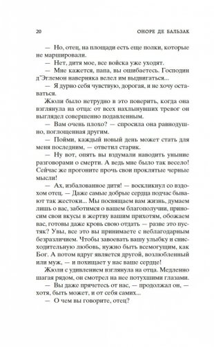 Тридцатилетняя женщина фото книги 18