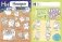 Хвостатая АБВГдейка. Раскраска-рисовалка, бродилка-находилка по 33 буквам русского алфавита фото книги маленькое 6