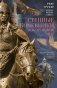 Степные кочевники, покорившие мир. Под властью Аттилы, Чингисхана, Тамерлана фото книги маленькое 2