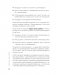 Сила рекомендаций. Как привлекать новых клиентов с помощью старых фото книги маленькое 34