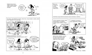 Лучший подарок отличнику. Сборный комплект из 4-х книг в коробе фото книги 11